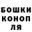 ТГК жижа Ivan Baidikov