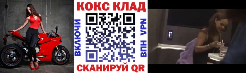 Кокаин VHQ  цена наркотик  Чехов 