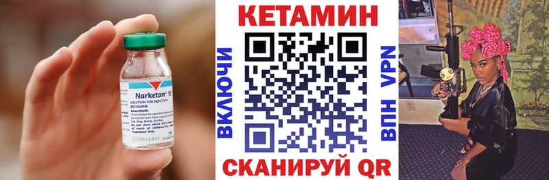 Кетамин ketamine  продажа наркотиков  Чехов 