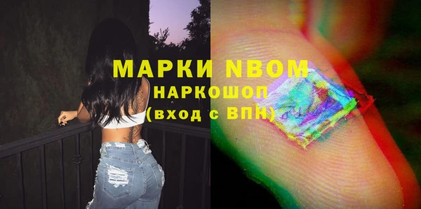 прущие крисы Саяногорск