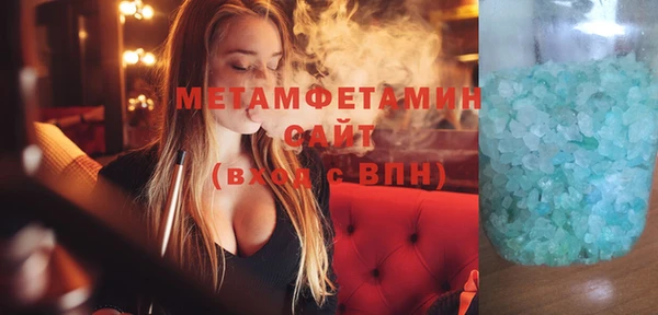 прущие крисы Саяногорск