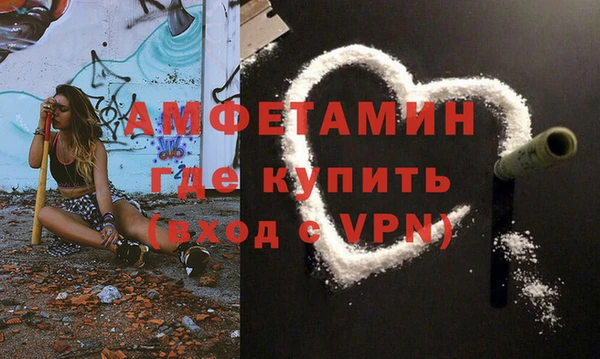 молекула духа Сатка