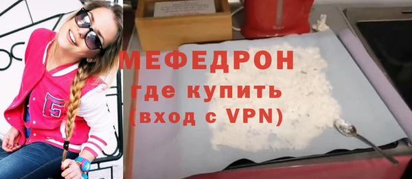 молекула духа Сатка