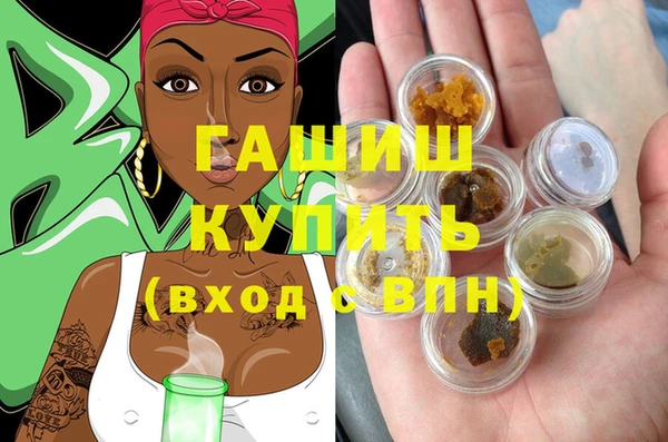 прущие крисы Саяногорск
