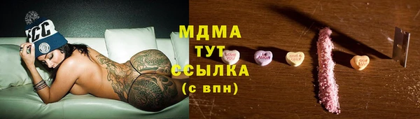 прущие крисы Саяногорск