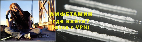 прущие крисы Саяногорск
