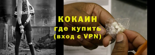 прущие крисы Саяногорск