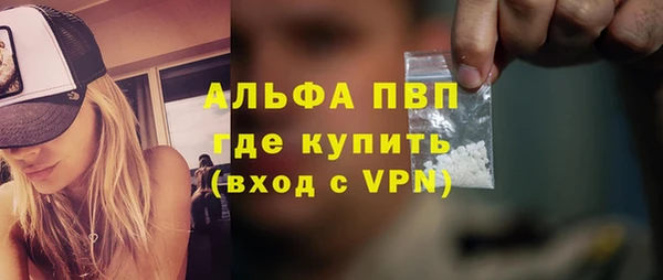 кокаин VHQ Сафоново