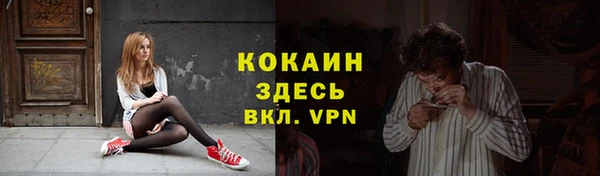 прущие крисы Саяногорск