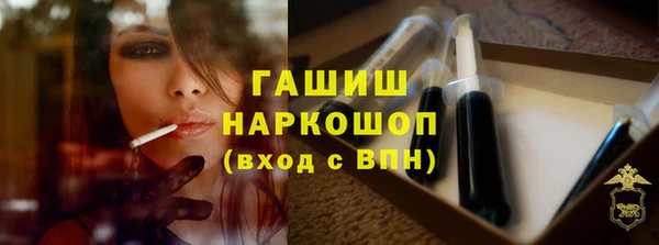 прущие крисы Саяногорск