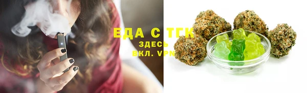 кокаин VHQ Сафоново