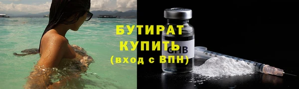 молекула духа Сатка