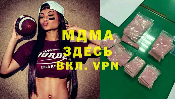 кокаин VHQ Сафоново