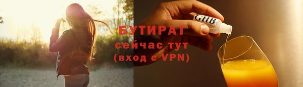 кокаин VHQ Сафоново