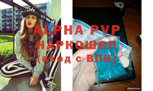 молекула духа Сатка