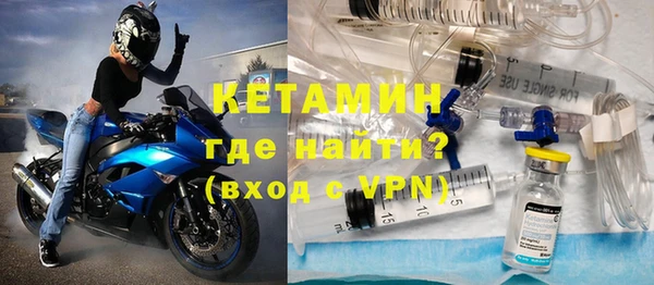 кокаин VHQ Сафоново