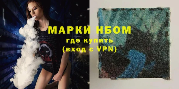 кокаин VHQ Сафоново