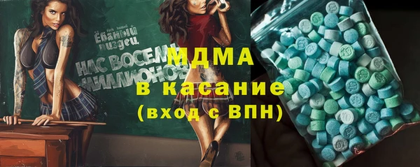 молекула духа Сатка