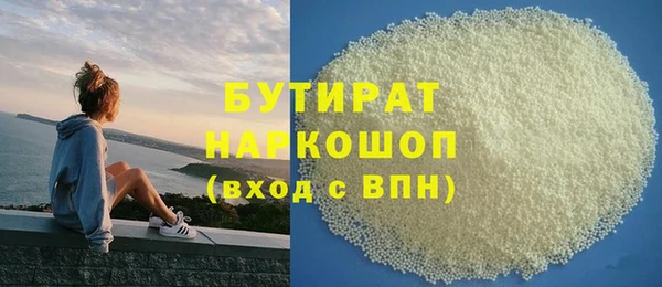 кокаин VHQ Сафоново