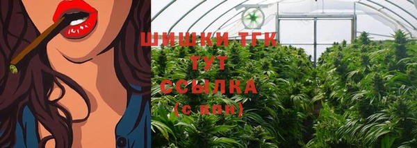 кокаин VHQ Сафоново