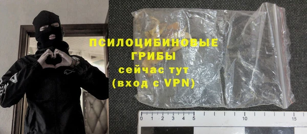 прущие крисы Саяногорск