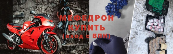молекула духа Сатка