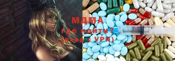 кокаин VHQ Сафоново