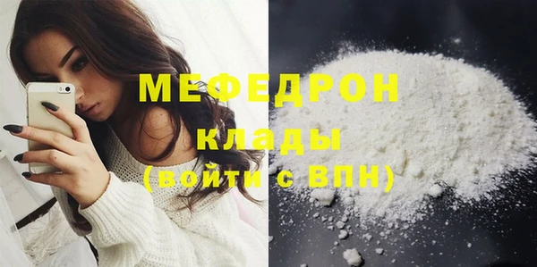 прущие крисы Саяногорск