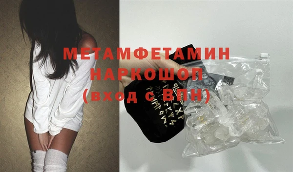 молекула духа Сатка