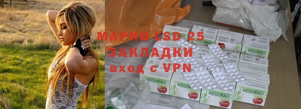 кокаин VHQ Сафоново