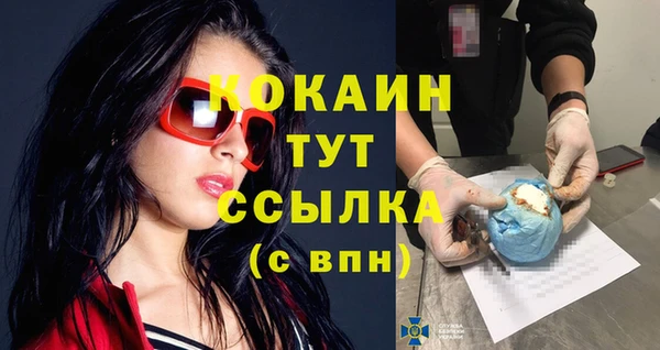 кокаин VHQ Сафоново