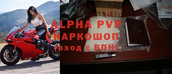 кокаин VHQ Сафоново