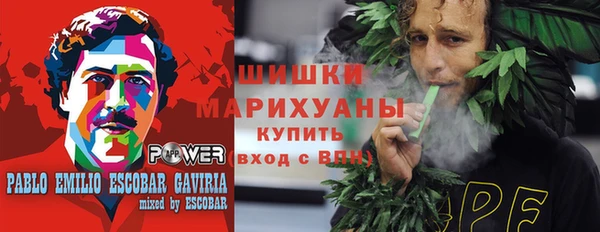 кокаин VHQ Сафоново