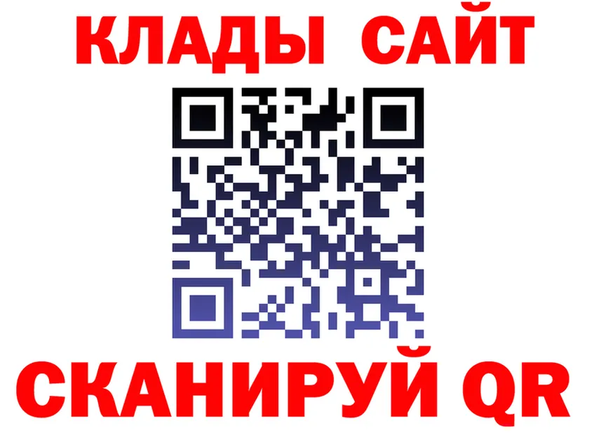 МЯУ-МЯУ мука ТОР площадка МЕГА Чехов