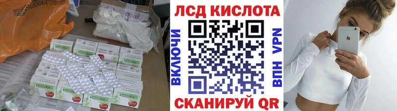ЛСД экстази кислота  Чехов 