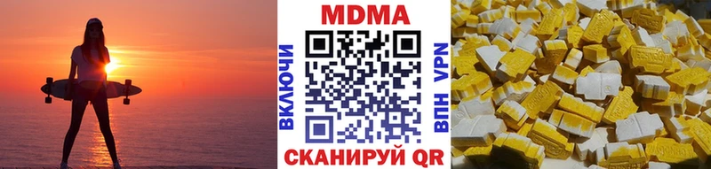 что такое наркотик Чехов MDMA VHQ