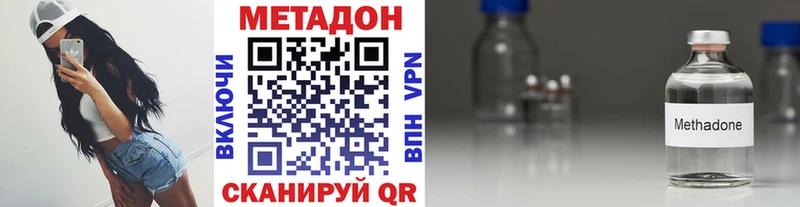 Метадон VHQ  Чехов 